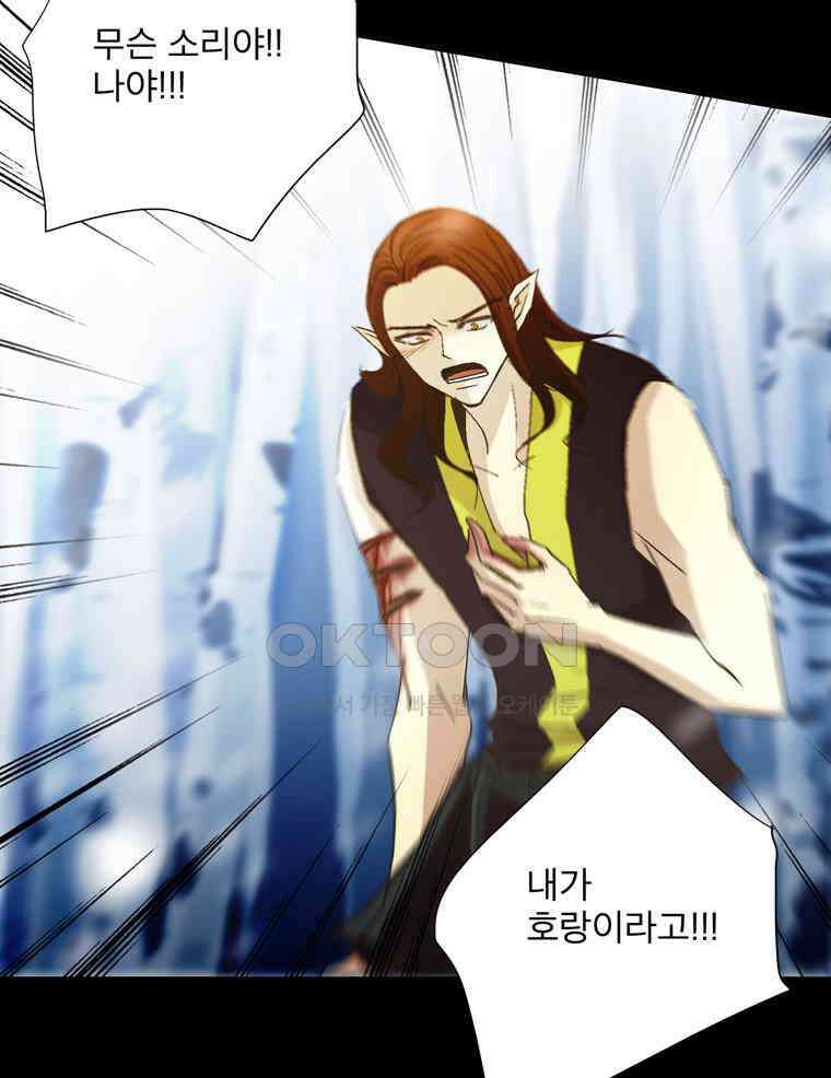 제비전 38화 4