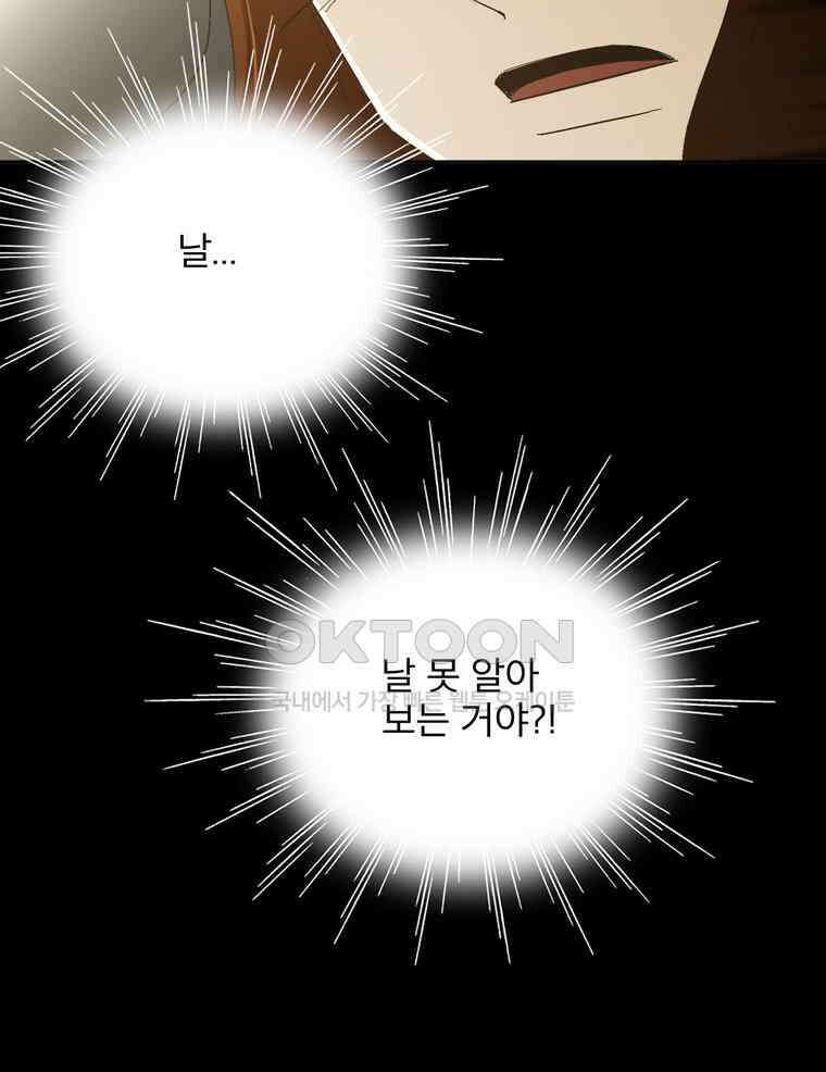 제비전 38화 6