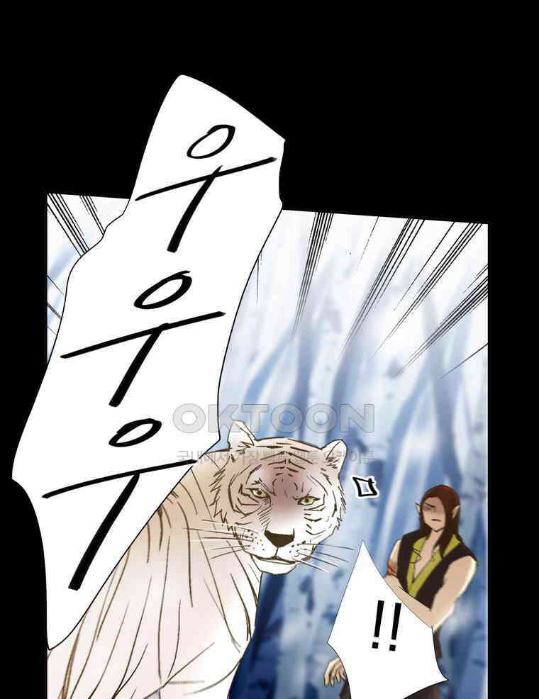 제비전 38화 7