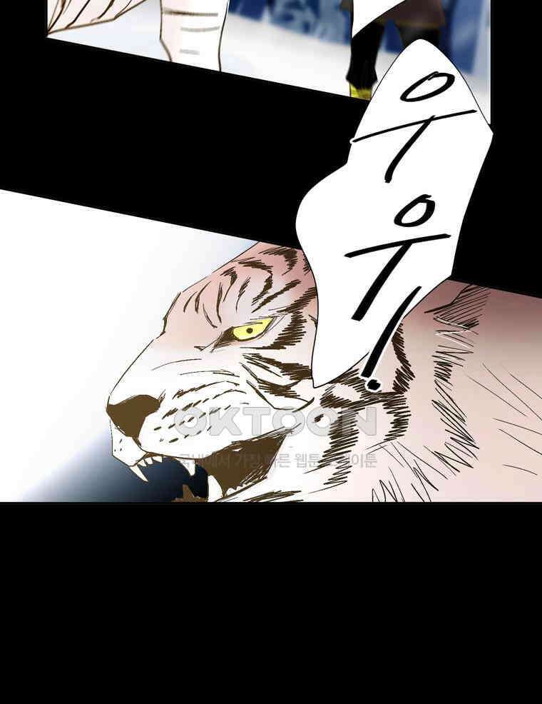 제비전 38화 8