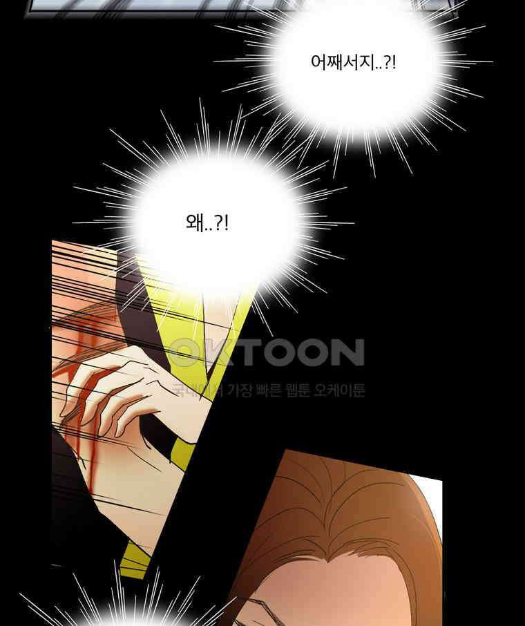 제비전 38화 10