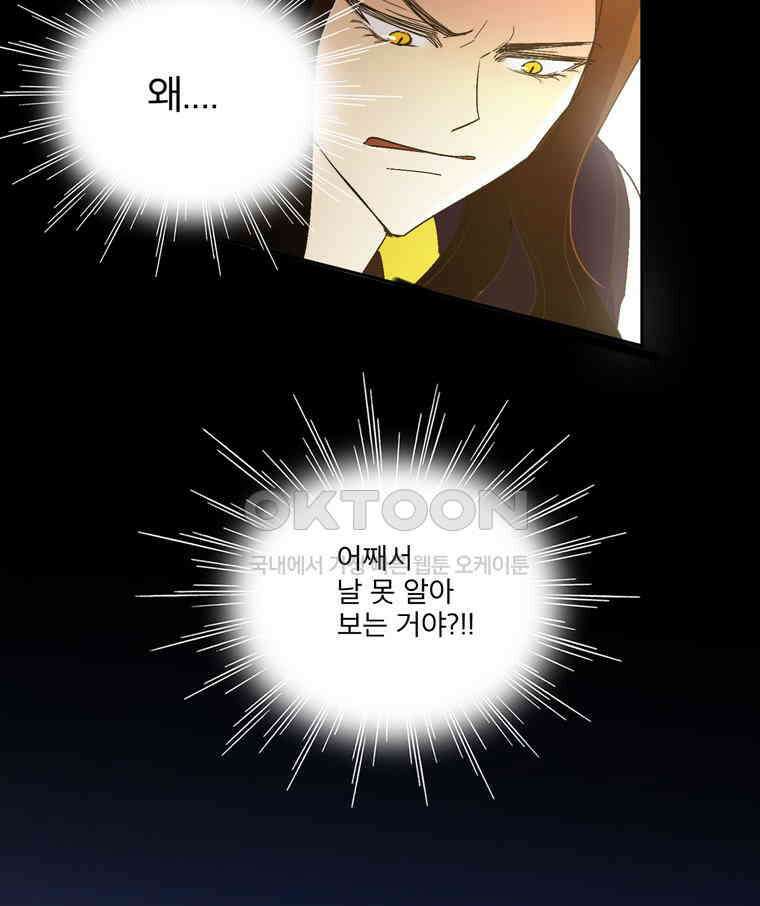 제비전 38화 11