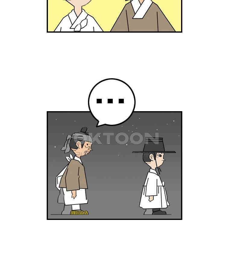 세자전 157화 5