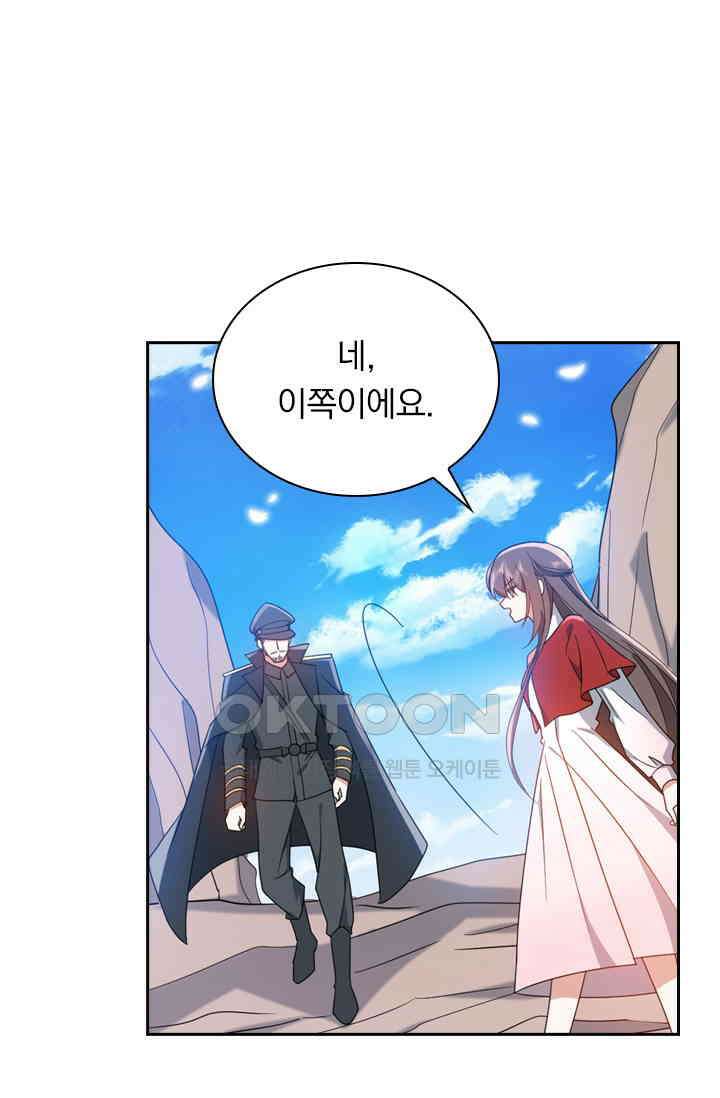 달콤살벌한 약혼자 543화 4