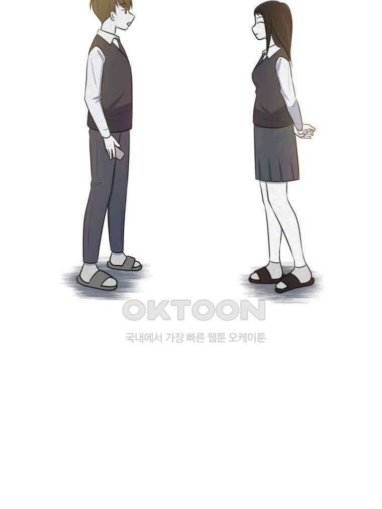 대나무숲에서 알립니다 65화 10