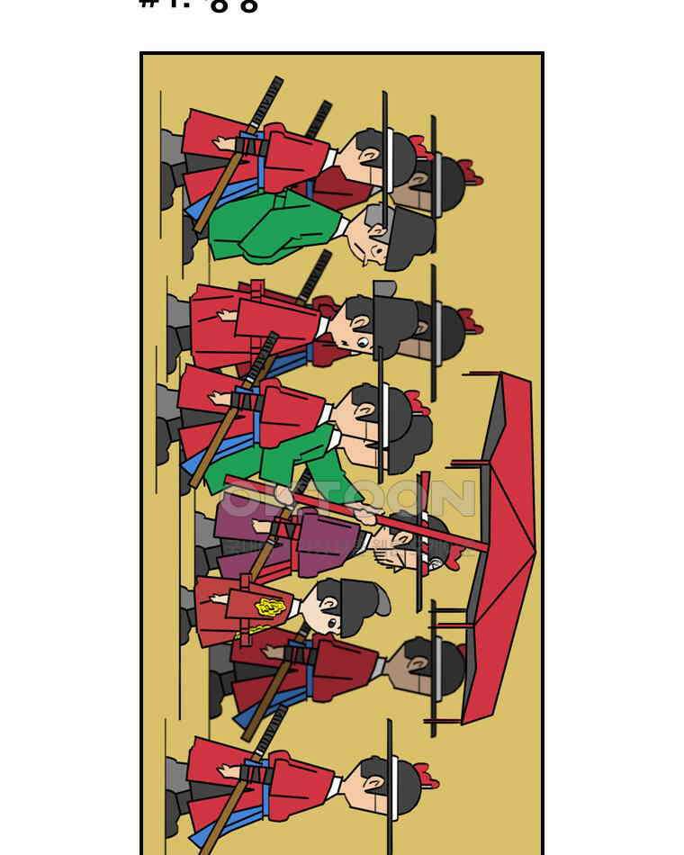 세자전 183화 4