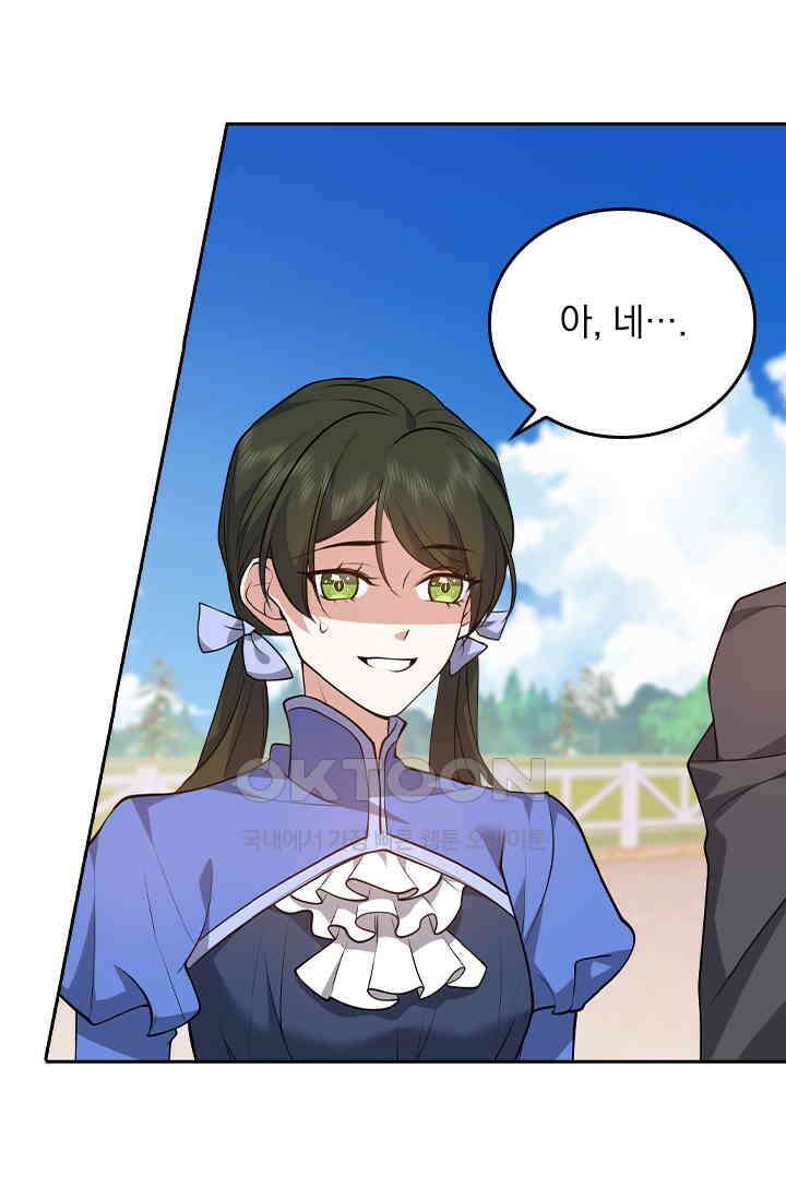 달콤살벌한 약혼자 564화 6
