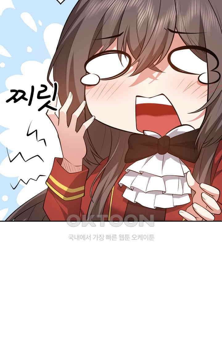 달콤살벌한 약혼자 566화 7