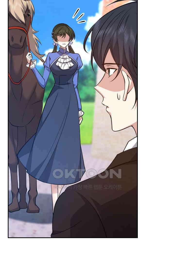 달콤살벌한 약혼자 568화 2