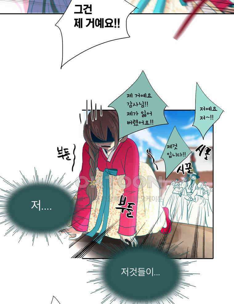 제비전 71화 4