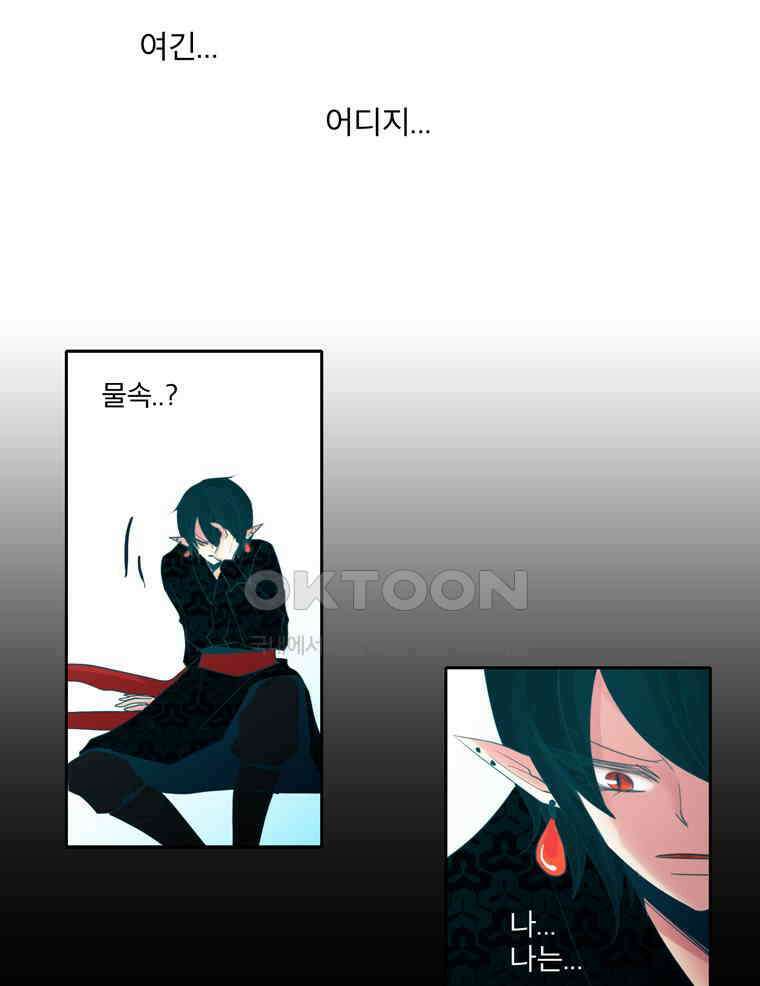 제비전 84화 17