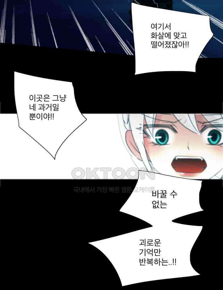 제비전 84화 19