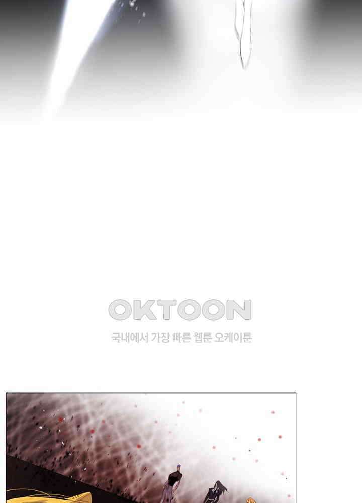 헤븐즈 소울 147화 3