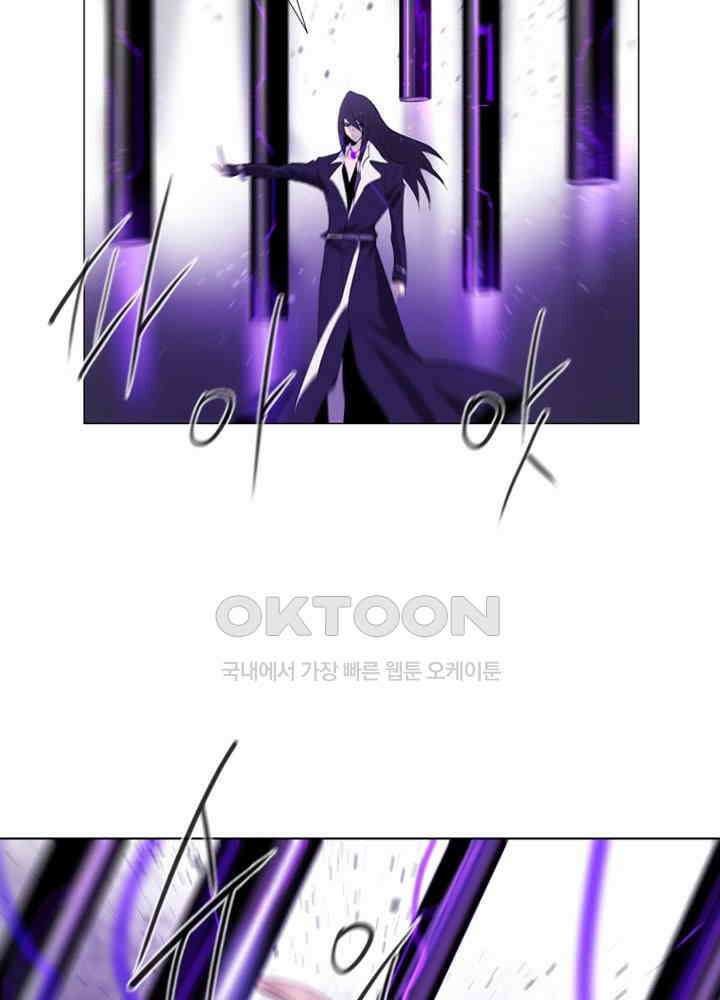 헤븐즈 소울 147화 5