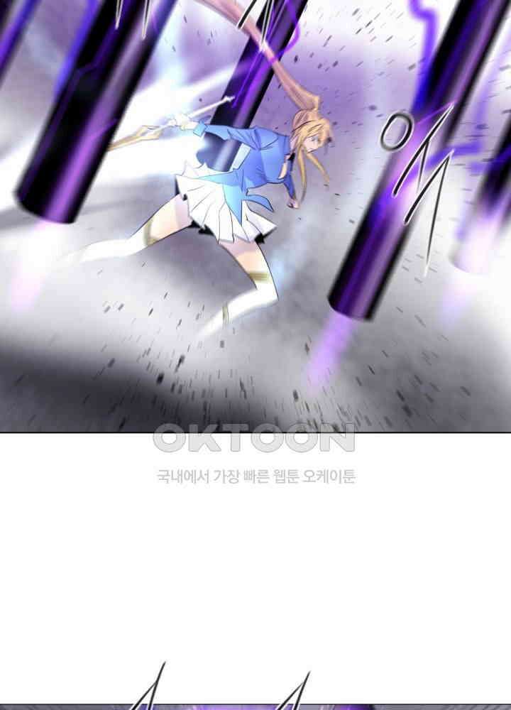 헤븐즈 소울 147화 6