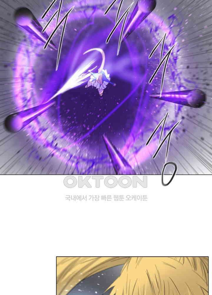 헤븐즈 소울 147화 7