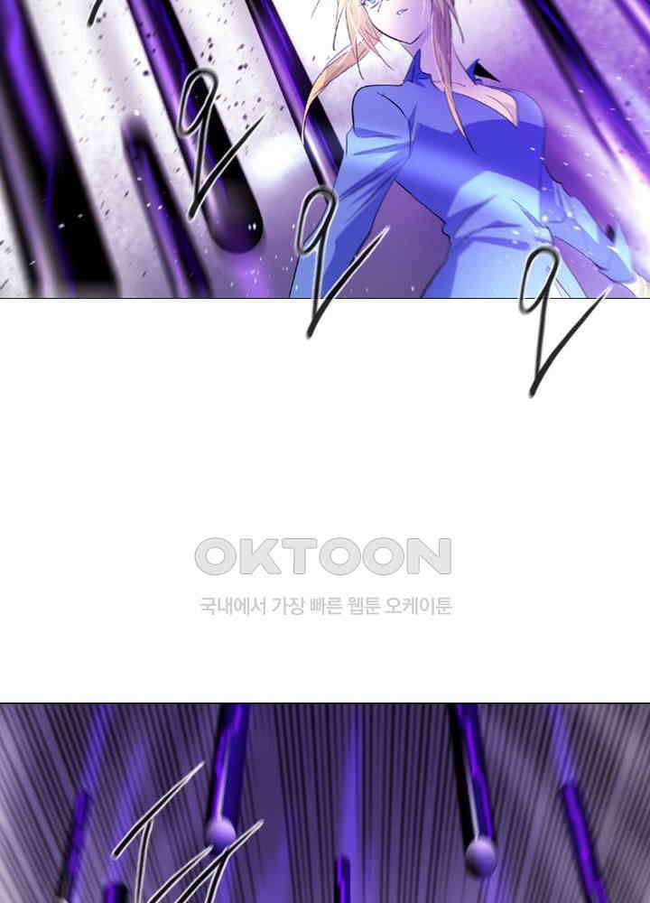 헤븐즈 소울 147화 14