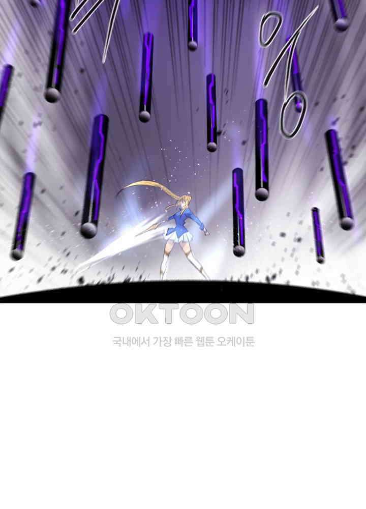 헤븐즈 소울 147화 15