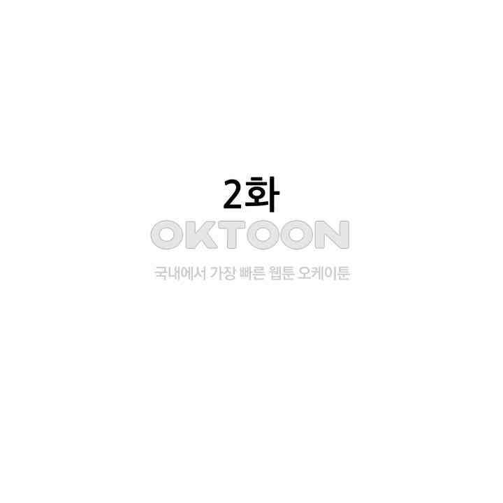 사랑에 빠진 바이올리니스트 2화 2