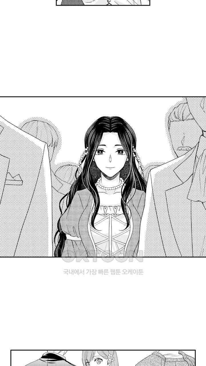 사랑에 빠진 바이올리니스트 8화 9