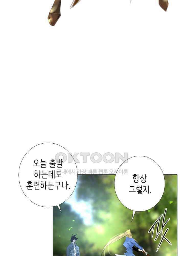 헤븐즈 소울 최종화 + 후기 4