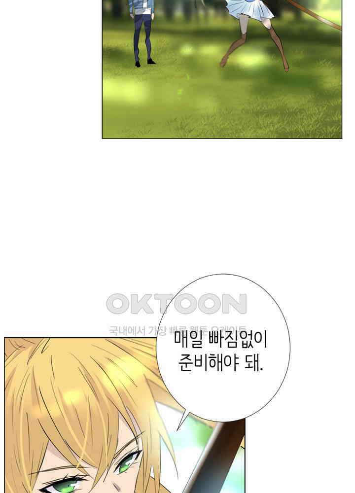 헤븐즈 소울 최종화 + 후기 5