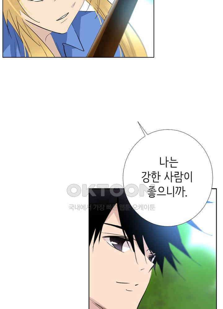 헤븐즈 소울 최종화 + 후기 6