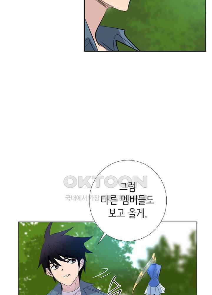 헤븐즈 소울 최종화 + 후기 7