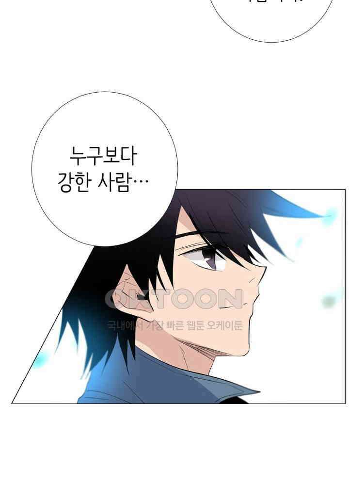 헤븐즈 소울 최종화 + 후기 10
