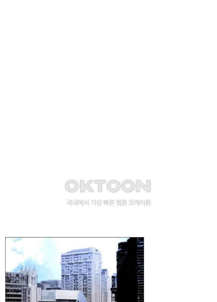 헤븐즈 소울 최종화 + 후기 11
