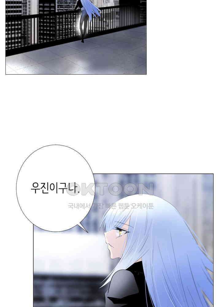 헤븐즈 소울 최종화 + 후기 12