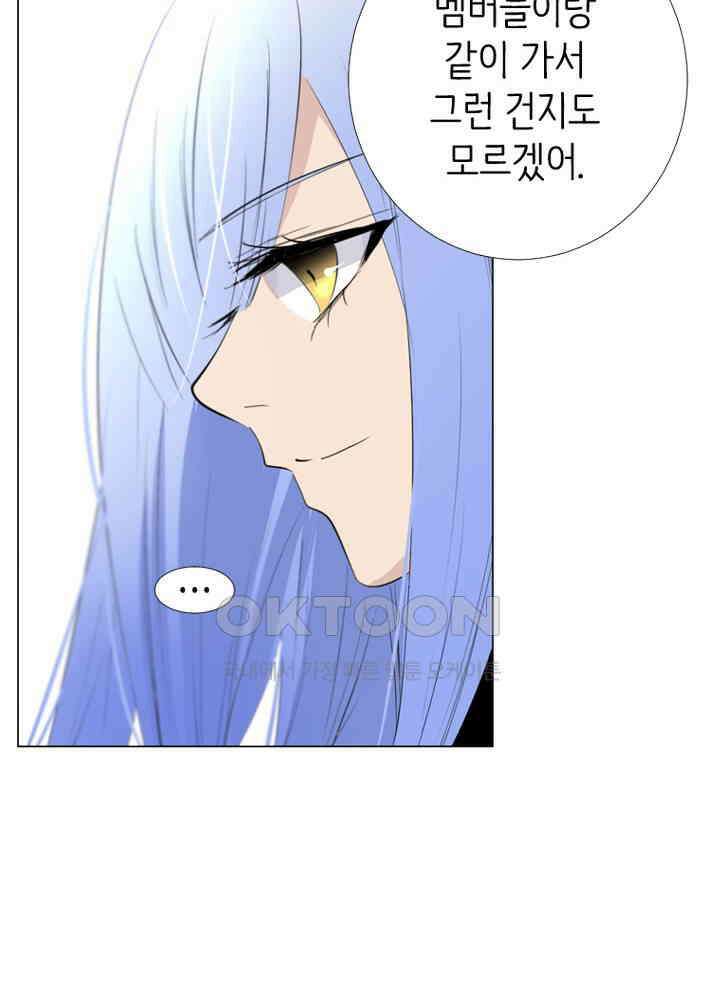 헤븐즈 소울 최종화 + 후기 16