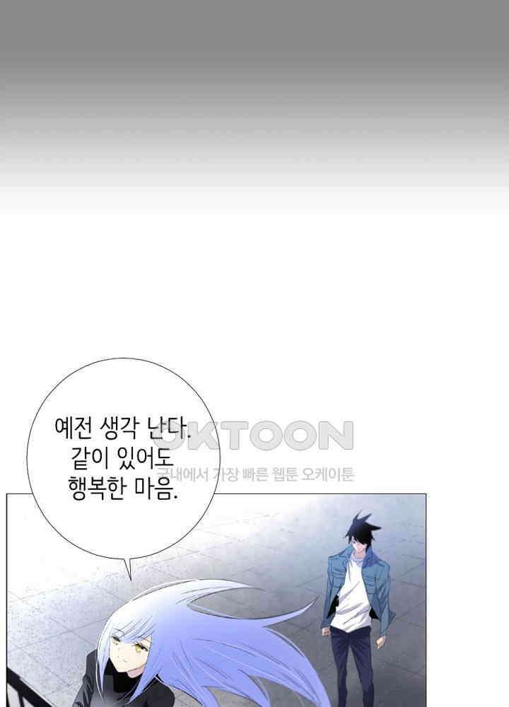 헤븐즈 소울 최종화 + 후기 20