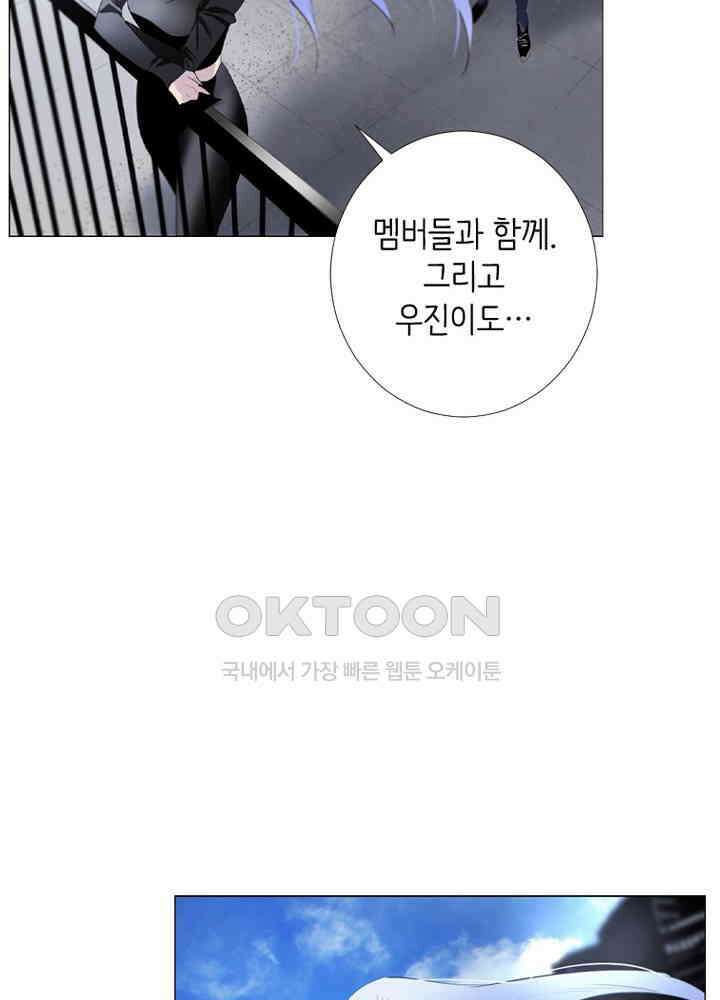헤븐즈 소울 최종화 + 후기 21