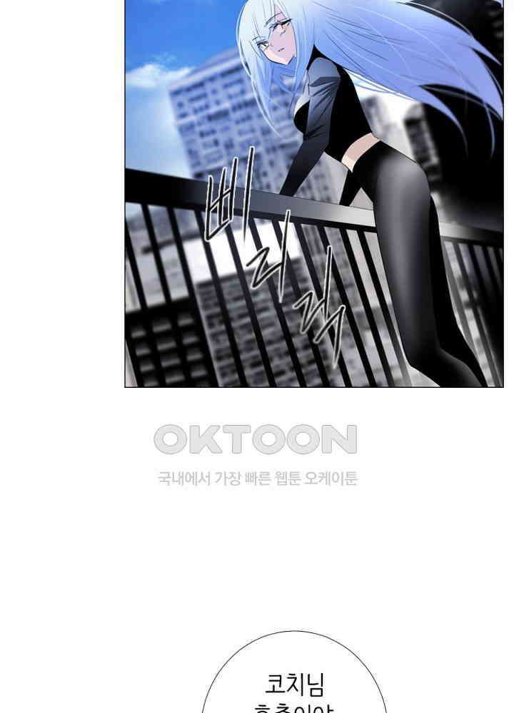 헤븐즈 소울 최종화 + 후기 22