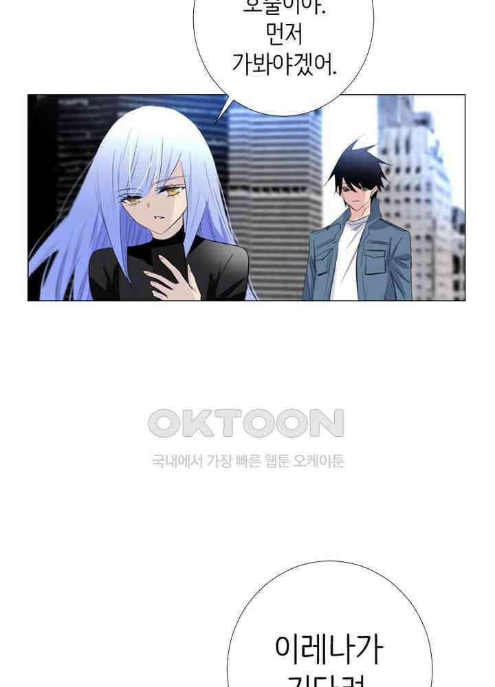 헤븐즈 소울 최종화 + 후기 23