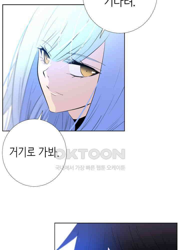헤븐즈 소울 최종화 + 후기 24