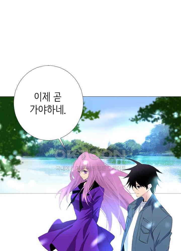 헤븐즈 소울 최종화 + 후기 26