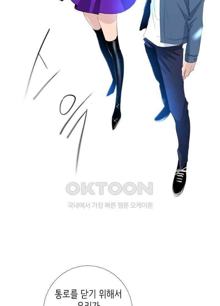 헤븐즈 소울 최종화 + 후기 27