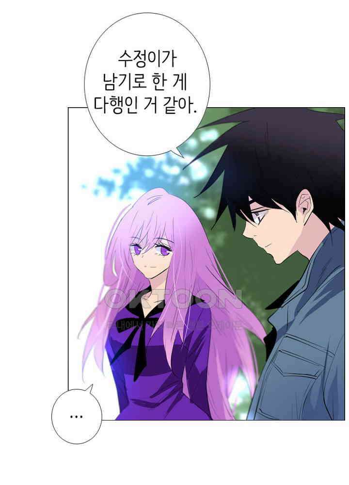 헤븐즈 소울 최종화 + 후기 29
