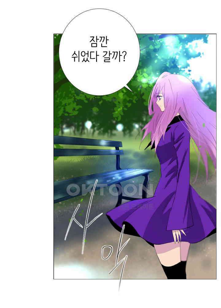 헤븐즈 소울 최종화 + 후기 31
