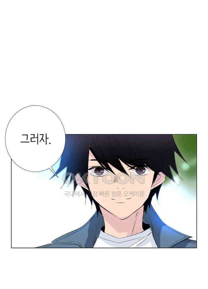 헤븐즈 소울 최종화 + 후기 32