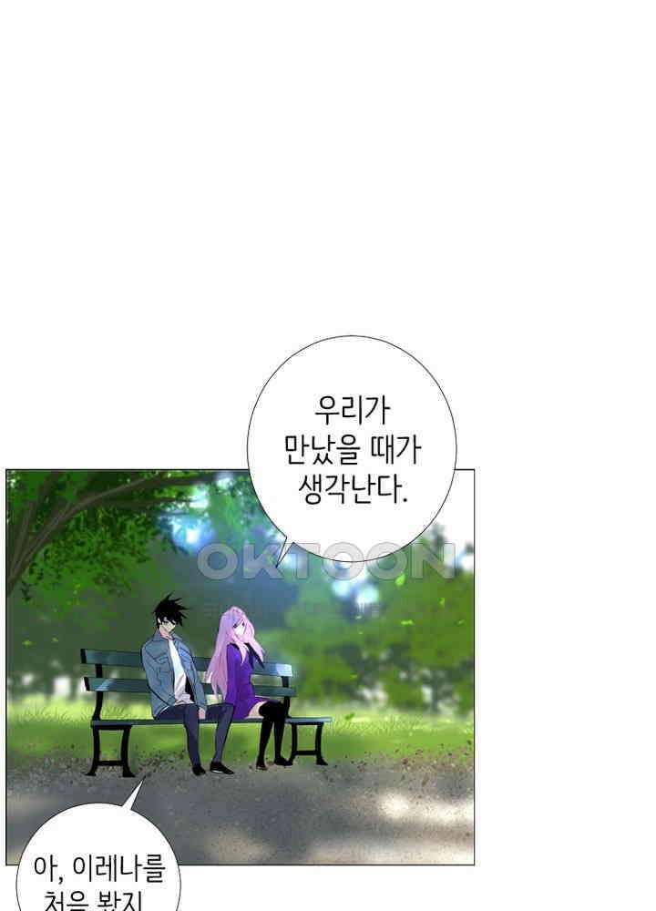 헤븐즈 소울 최종화 + 후기 33