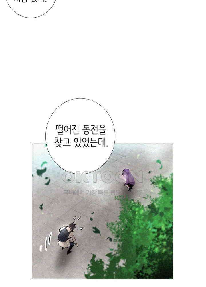 헤븐즈 소울 최종화 + 후기 34
