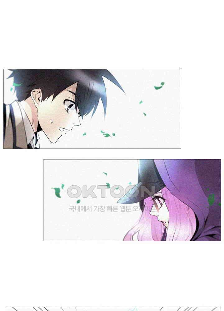 헤븐즈 소울 최종화 + 후기 35