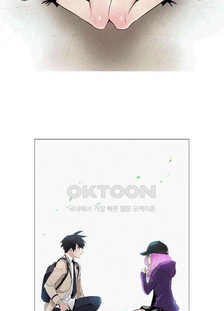 헤븐즈 소울 최종화 + 후기 37