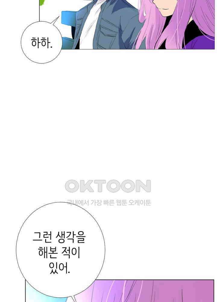 헤븐즈 소울 최종화 + 후기 39