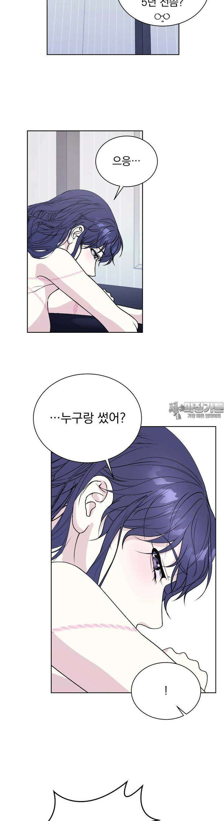 릴리트 외전 20화 3