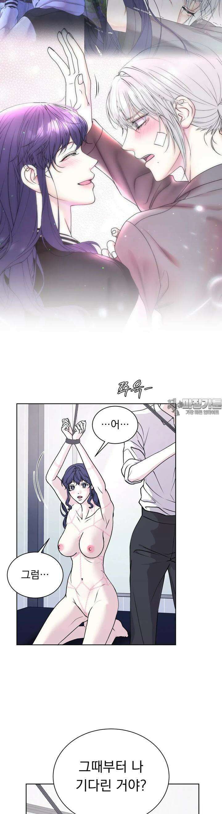 릴리트 외전 20화 8