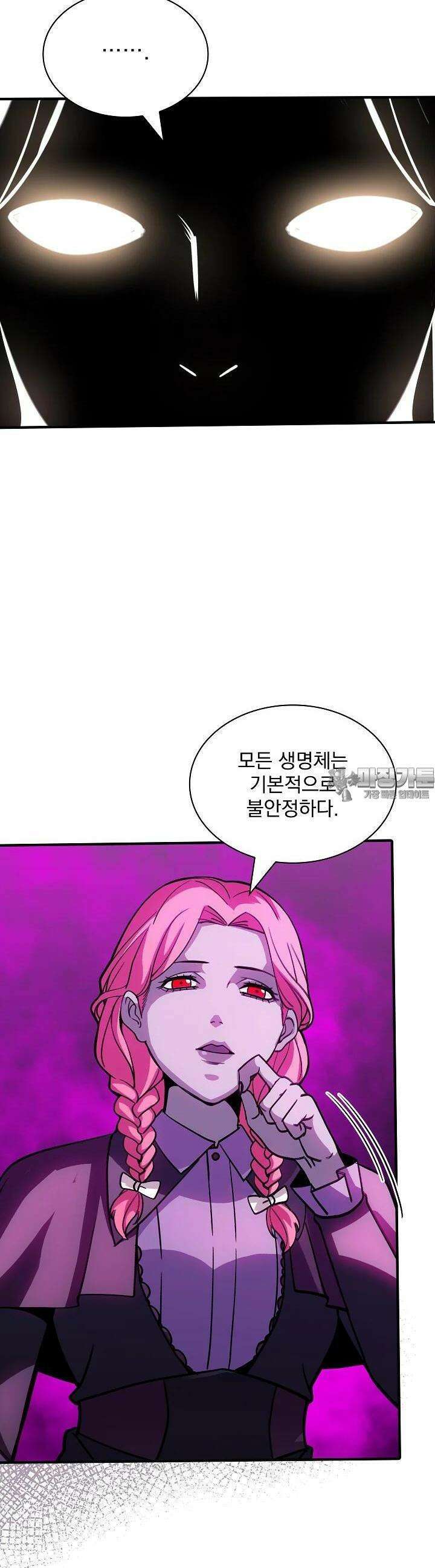 SSS급 특성을 받았지만 적당히 살고 싶다 127화 7
